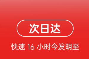 西宁航空托运航空货运 航空货运