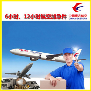 西宁航空托运公司谈空运的四大作用是什么